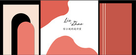 橙色户外秋色系婚礼