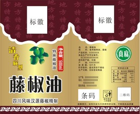 藤椒油500ml