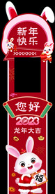 参数牌