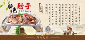 特色手工 古法酱肘子