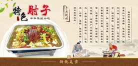 特色 ;酱肘子 