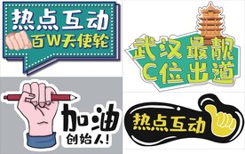 异形展板