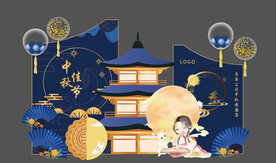中秋主题场景