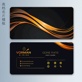 高档名片