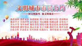 市民公约