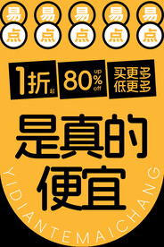 装饰吊旗