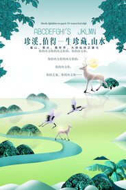           地产广告 