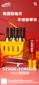 酒吧日常活动宣传创意海报