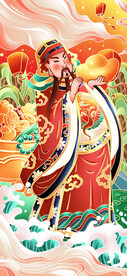 迎财神