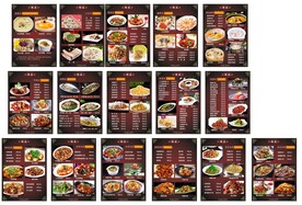 菜谱