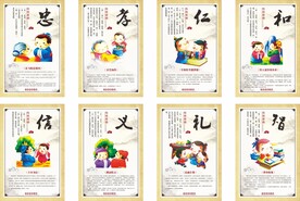 传统文化海报