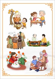 关爱老人