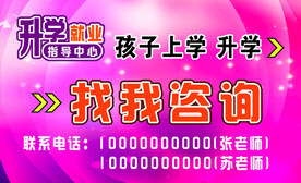 咨询卡