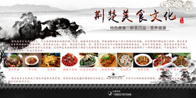 荆楚文化简介