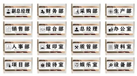 企业 公司门牌标牌 logo