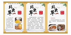 虫草花 北虫草 蛹虫草 