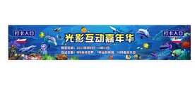 海洋 海底 