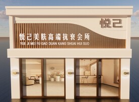 门头 牌匾