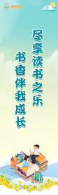 文化展板