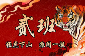 班旗