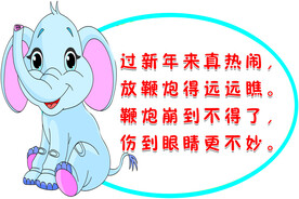 幼儿园文化