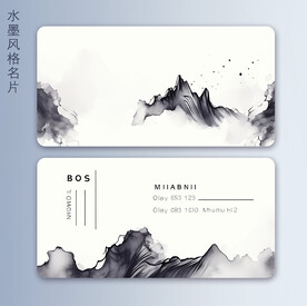 古风水墨名片