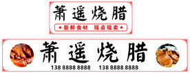 三轮车