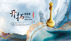 企业文化