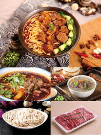 牛肉面