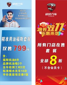 途优汽车