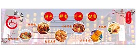 小吃海报