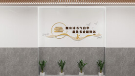 校园文化设计