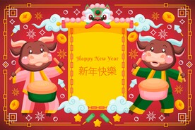 新年元素