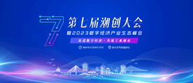 蓝色背景