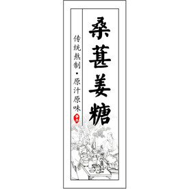 标签 不干胶