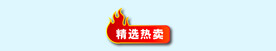 引导标