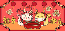 2024龙年门贴插画