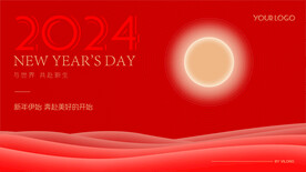 时尚年终盛典背景图片