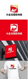 地板标识设计