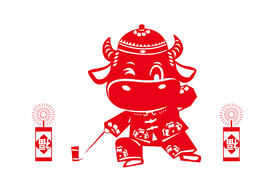 喜庆 牛年 过年