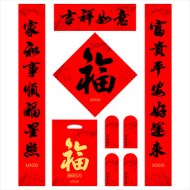 春联