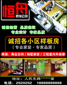 装饰单页