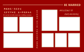 红色婚庆背景幕布