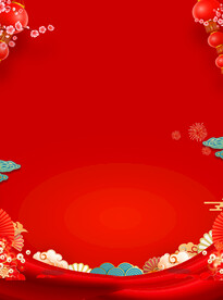 喜庆