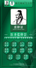 绿色艾草灯箱