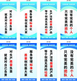 工地安全标语