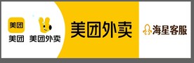 美团外卖