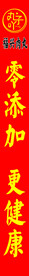 肉丸
