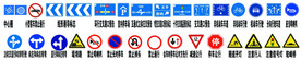 交通标志