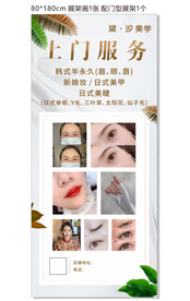 美甲